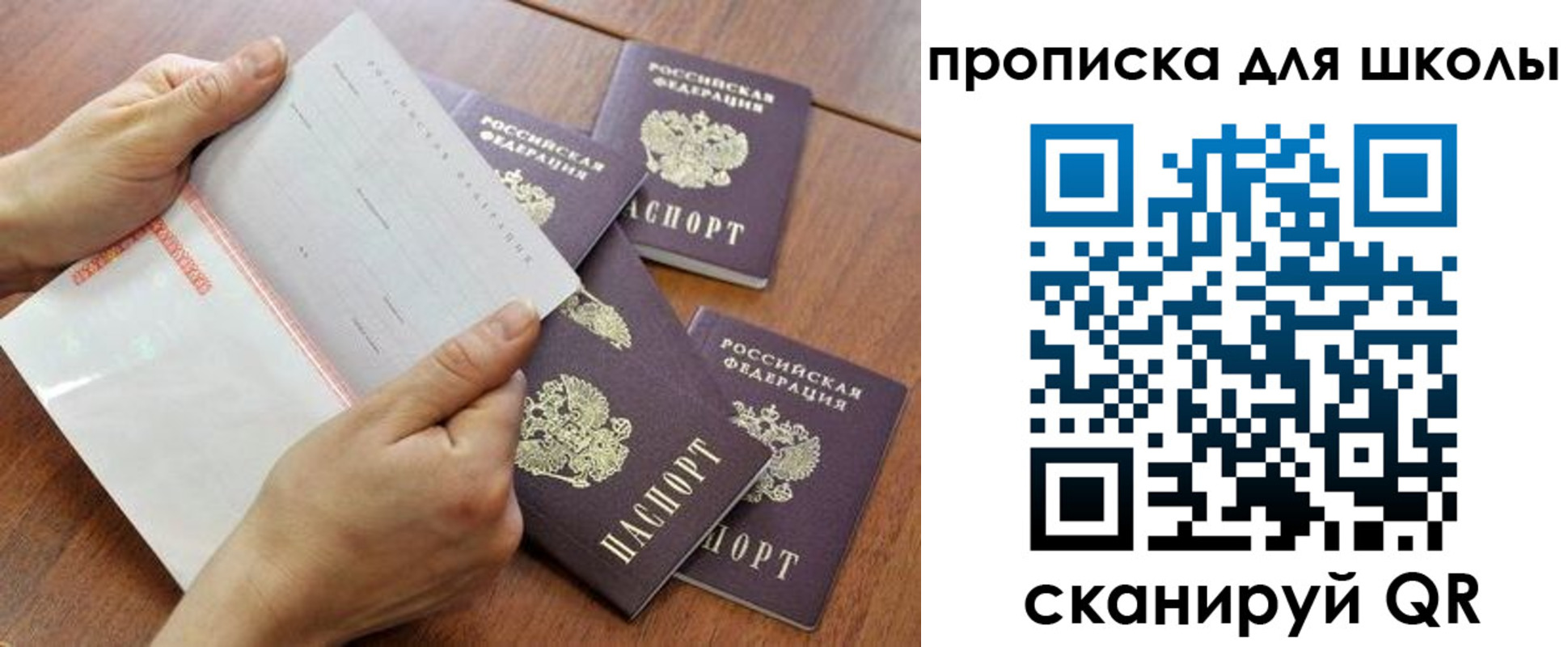 форма 3 в Мурманской области