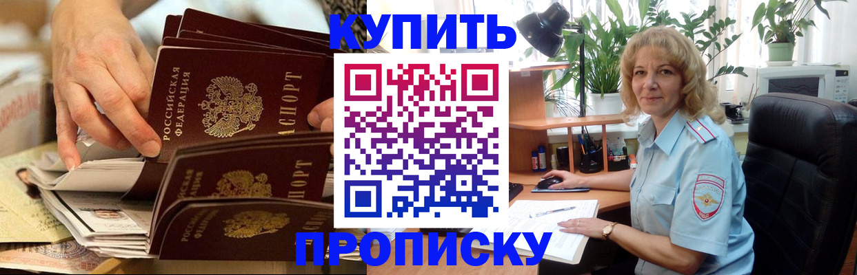 миграционный учет в Мурманской области